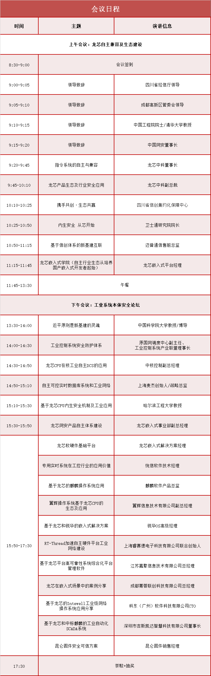 &#108;&#101;&#121;&#117;&#20048;&#40060;