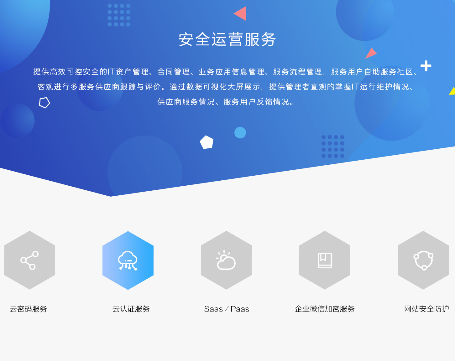 &#108;&#101;&#121;&#117;&#20048;&#40060;