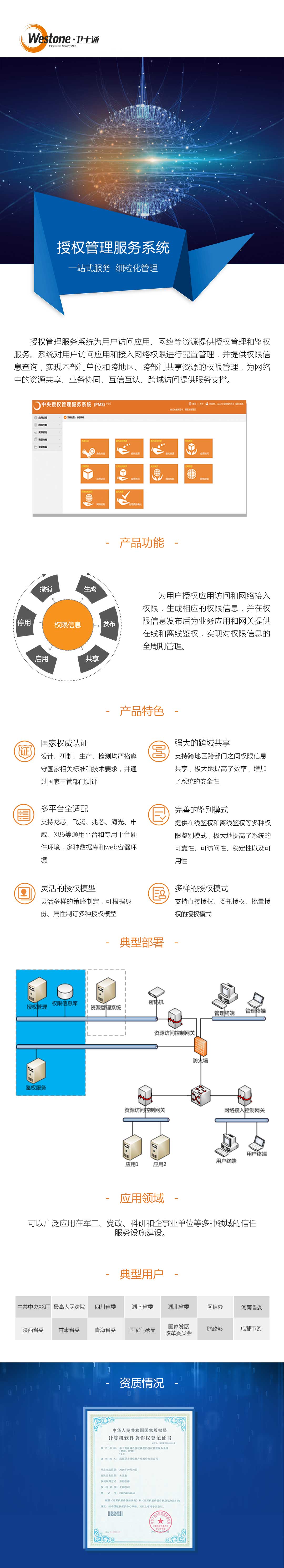 &#108;&#101;&#121;&#117;&#20048;&#40060;